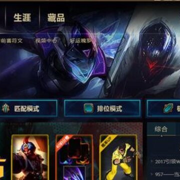 Ӣ�����ˣ����ڵ�¼��Ϸ����lpl��ר��ͷ������������ȡͷ��