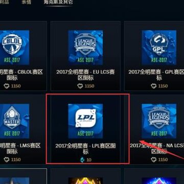 Ӣ�����ˣ����ڵ�¼��Ϸ����lpl��ר��ͷ������������ȡͷ��