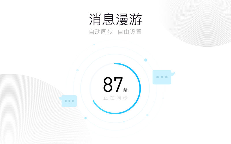 QQ for Mac v6.2.0�����������������ƻ�����԰�