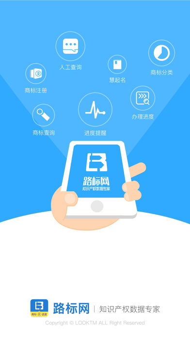 �̱���Ȳ�ѯapp����v3.0.2 ���°�