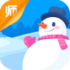 ѩ���Ķ���ʦ��ƻ��������v1.1.0 ���°�