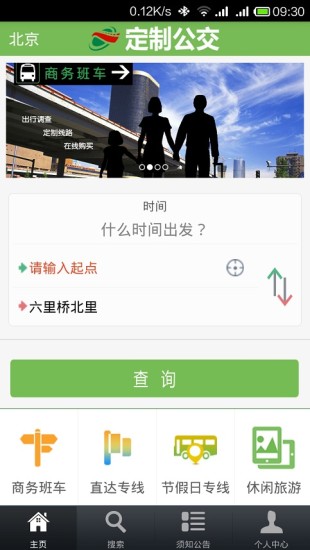 �������ƹ���app����v1.6.3 ��׿��