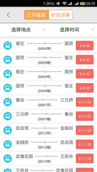 �������ƹ���app����v1.6.3 ��׿��