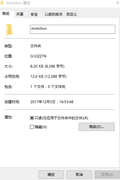 motobus.inf官方版下载