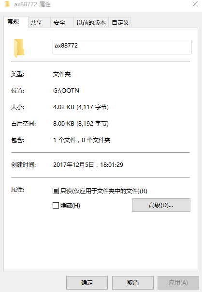 AX88772.INF文件下载