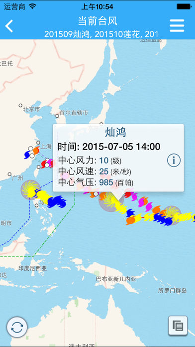 ��Ҧ��ѴϵͳiOS������v1.3.2 iPhone/iPad��