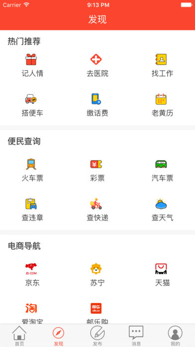 ��ũapp����v1.0.1 ��׿��