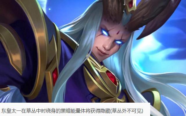 王者荣耀12.6抢先服更新之英雄篇,九位英雄强度调整,项羽大加强