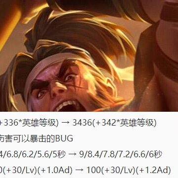 ������ҫ12.6���ȷ�����֮Ӣ��ƪ����λӢ��ǿ�ȵ�����������ǿ