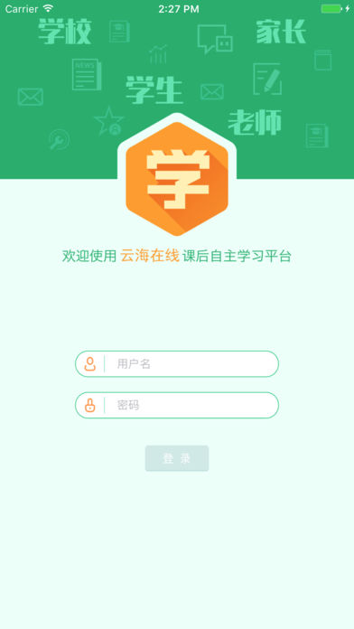 �ƺ����߼ҳ�app���°�����v1.11.1 ��׿��