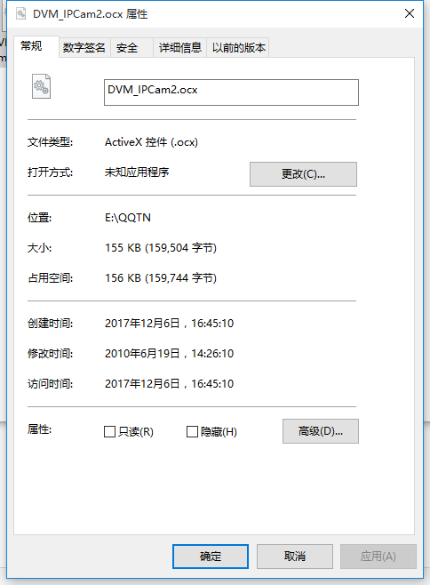 Dvm_ipcam2.ocx�ļ�����