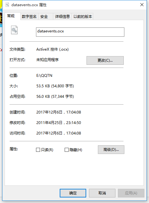 dataevents.ocx���°�����