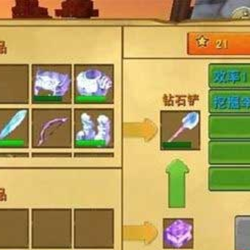 迷你世界怎么附魔 迷你世界附魔玩法详解