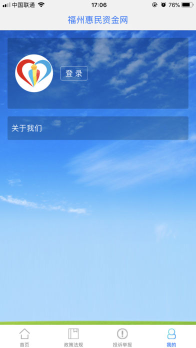 ���ݻ����ʽ���app����v1.1.0 ���°�