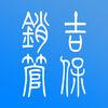 ��������app����v1.0.1 ƻ����