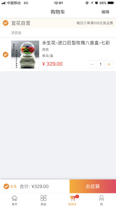�˻����ʻ�app�ٷ�����v4.0.1 ��׿��