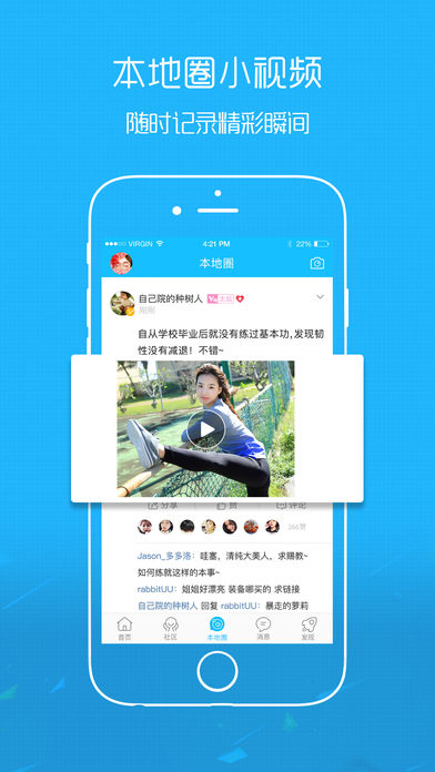 ����ɽapp����v3.0 ��׿��