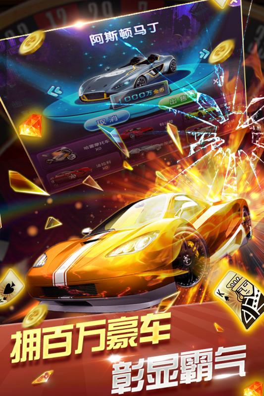 真人斗牛牛手游电脑版v2.0.9 PC