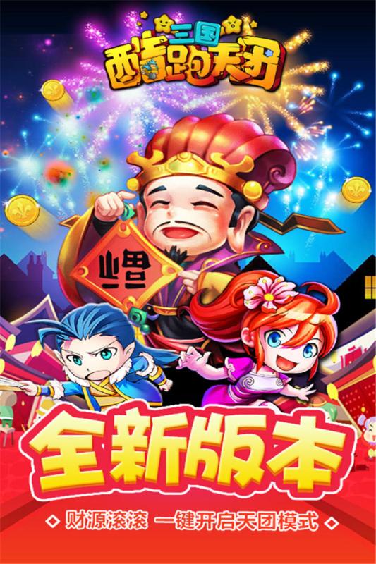 ���������������ε��԰�����v1.5.0 PC