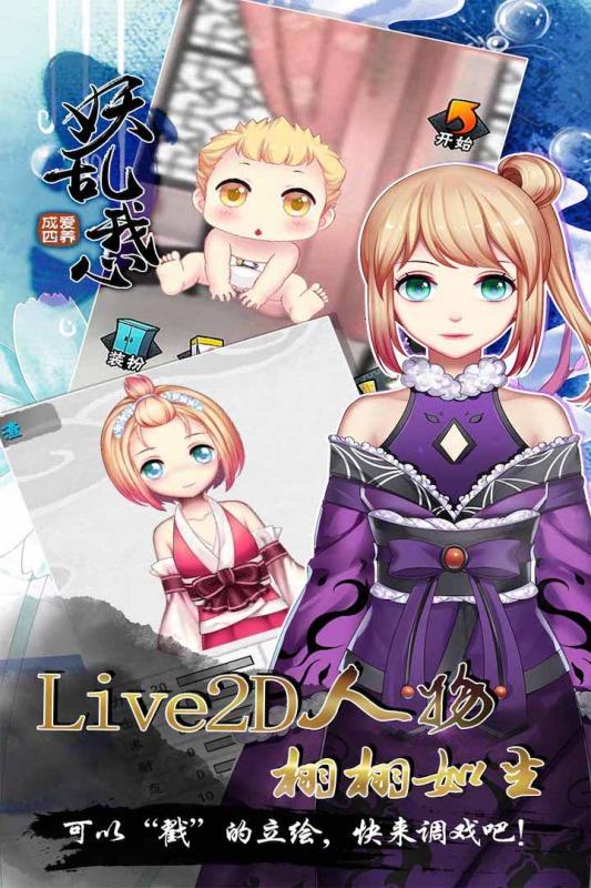 ������4���ε��԰�����v1.3.5 PC