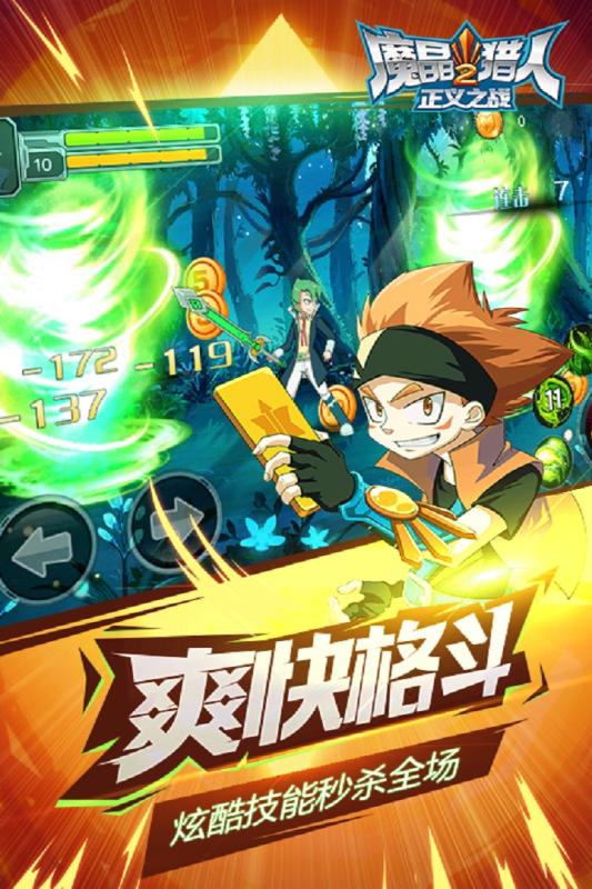 ħ������2���ε��԰�����v1.0.5 PC