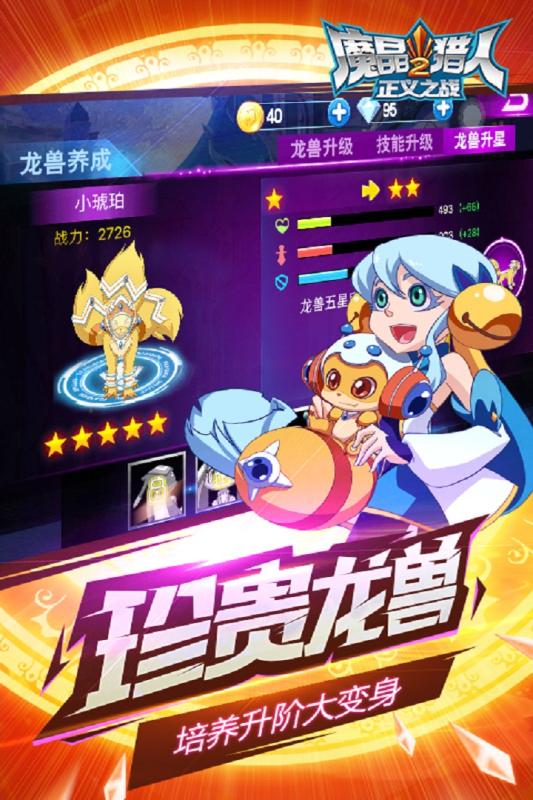 ħ������2���ε��԰�����v1.0.5 PC