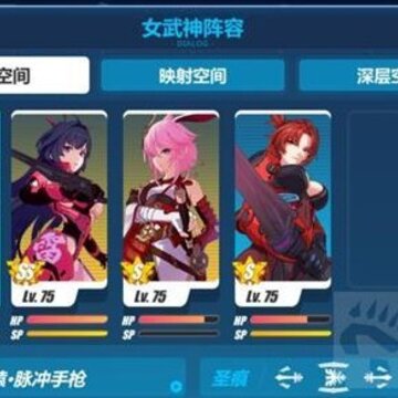 崩坏3卡莲幻想噩梦难度思维空间通关攻略