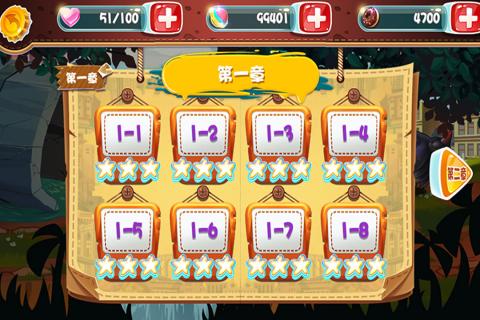 爆笑虫子大冒险手游电脑版下载v1.0.0 最新版