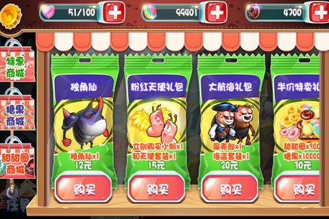 爆笑虫子大冒险手游电脑版下载v1.0.0 最新版
