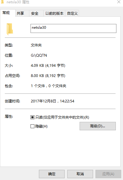 netsla30.inf文件下载