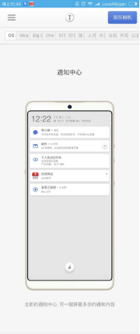 smartisan os4.1��ʽ���������°�