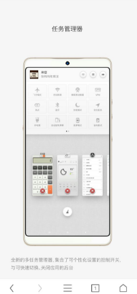 smartisan os4.1��ʽ���������°�