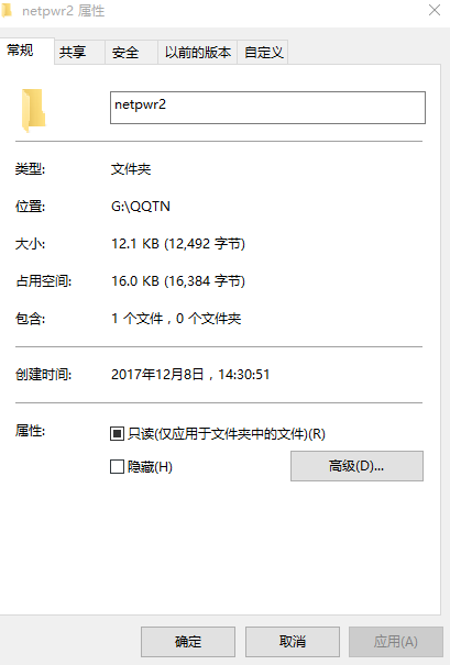 netpwr2.inf官方版下载