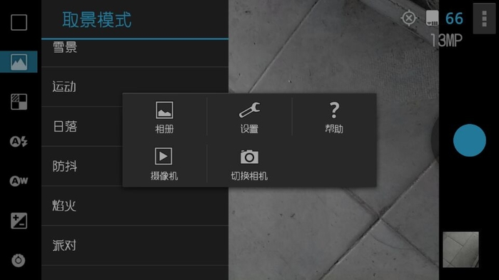 ProCapture�����ƽ������v1.7.4 ���°�
