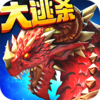 大公爵手游ios版下载v1.7.0 官方版