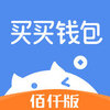 ��Ǫ���ڹ�����Ǯ��app����v1.2 ���°�