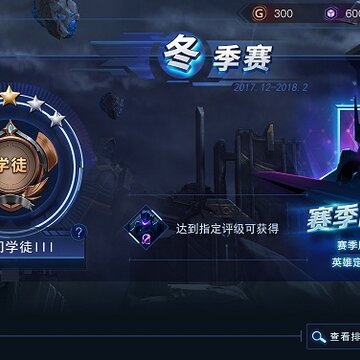 ������֤�� ������֮ս2��ȫ������淨����