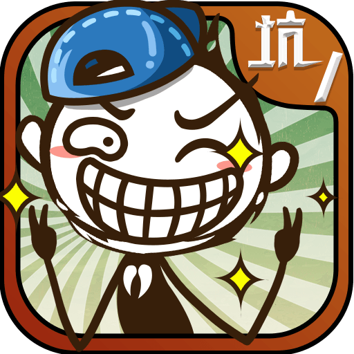 ʷС�ӵı�Ц����1���ε��԰�����v1.0.03 ���°�