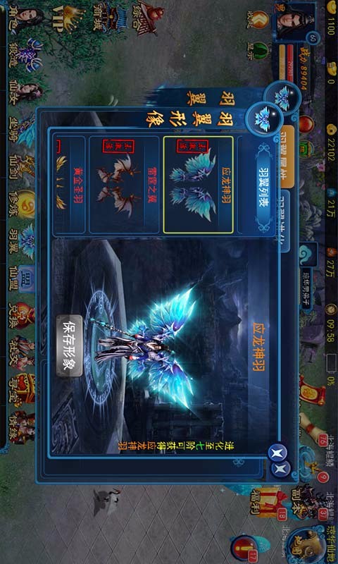 �����漣���ιٷ�����v1.0.0 ��׿��