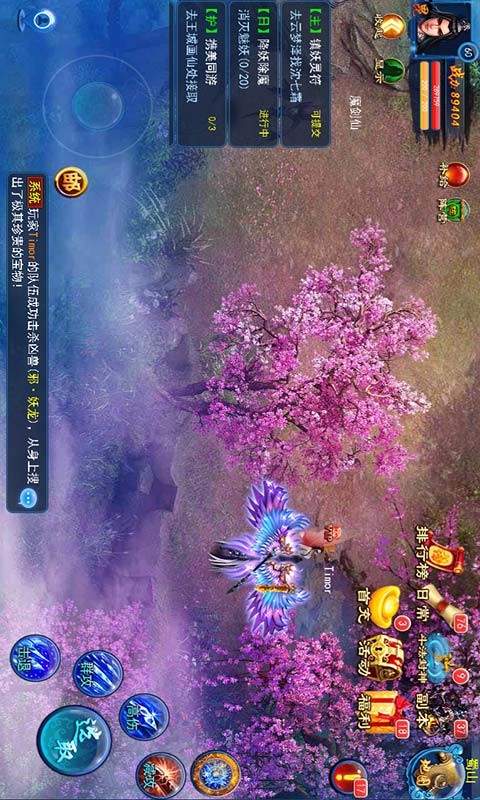 �����漣���ι��̰�����v1.0.0 ��׿��