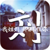 ����ͷ���ֽ��������app�ٷ�����v1.2.3 ���°�