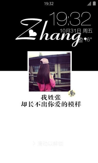 ����ͷ���ֽ��������app�ٷ�����v1.2.3 ���°�