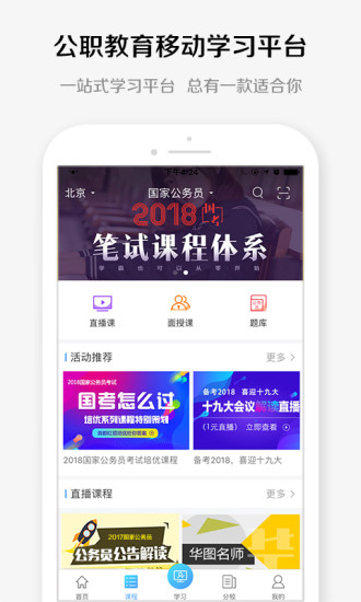 ��ͼ����app����v0.0.1 ��׿��