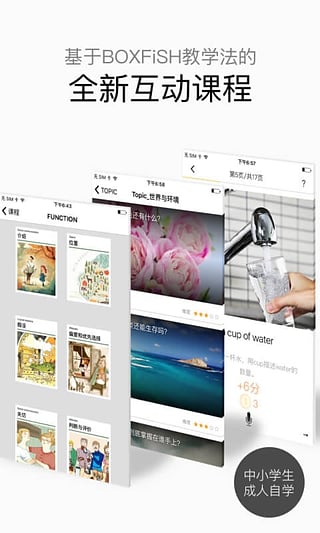 BOXFiSH������Ӣ����Ѱ�v4.6.0 ��Ѱ�
