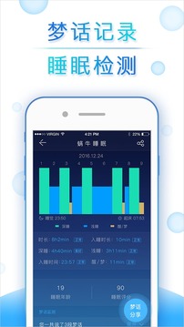 ��ţ˯��app�°�����v3.6.1 ��׿��