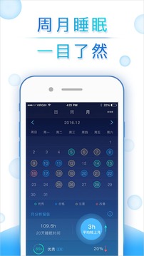��ţ˯��app�°�����v3.6.1 ��׿��