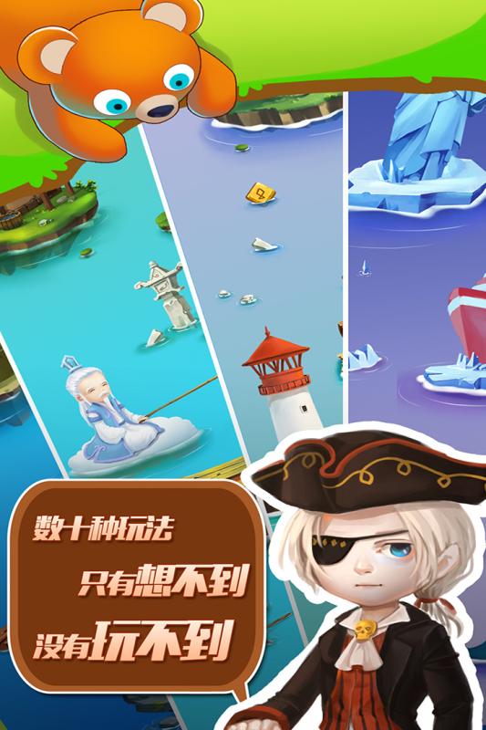 泡泡乐缤纷手游电脑版下载v1.3.0 PC版