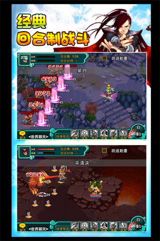 侠缘风云手游电脑版下载v5.0.0 官方版