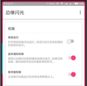 MIUI9��Ե�������÷���