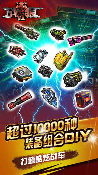 ս�������ιٷ�������v1.1 ��׿��